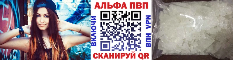 Alfa_PVP СК  Купить закладки  Мыски 