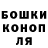 БУТИРАТ GHB Dakota Garrett