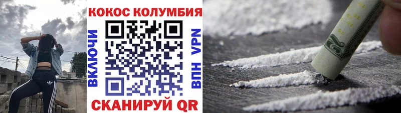 Купить закладки  Мыски  Кокаин Боливия 