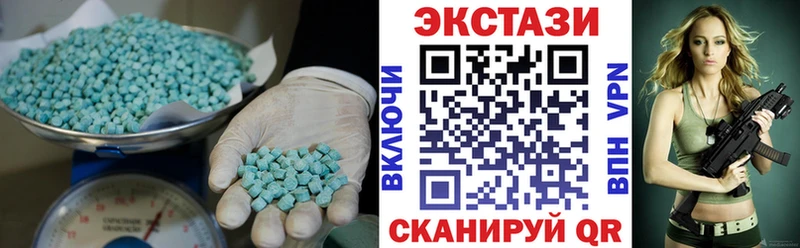 Купить  Мыски  Экстази DUBAI 