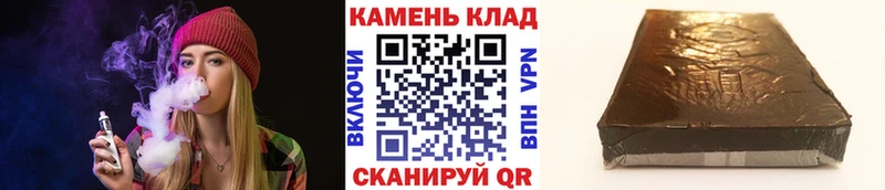 Гашиш гашик  Купить  Мыски 