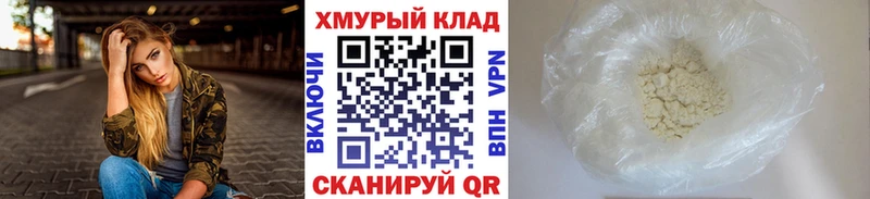 Героин хмурый  Купить закладки  Мыски 
