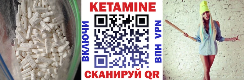 Кетамин ketamine  Купить где  Мыски 