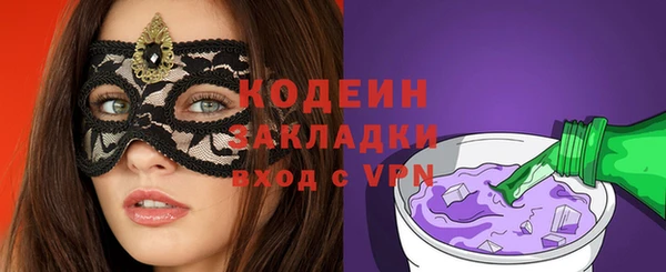 jwh Володарск