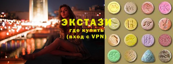мет Волоколамск