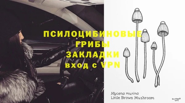мет Волоколамск