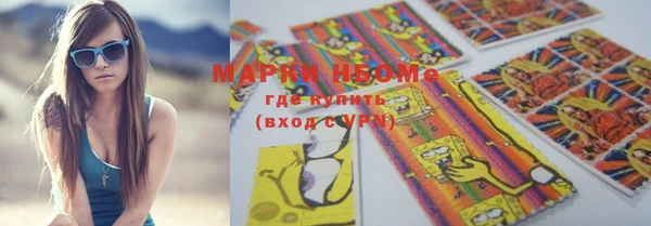 мет Волоколамск