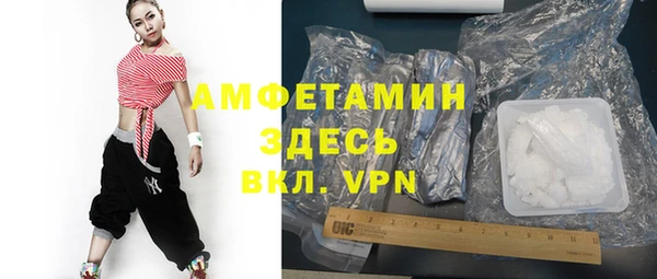 мет Волоколамск