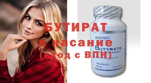 jwh Володарск