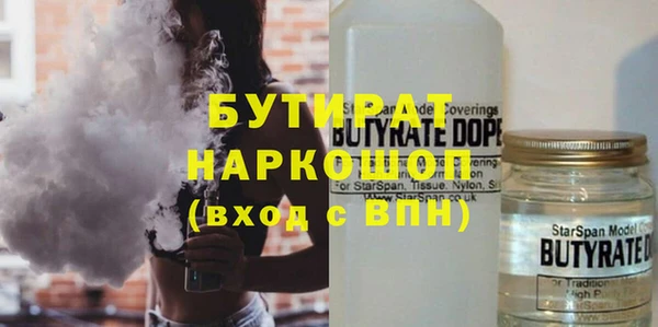 jwh Володарск