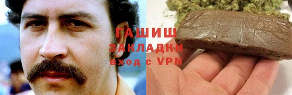 шишки Волосово