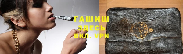 jwh Володарск