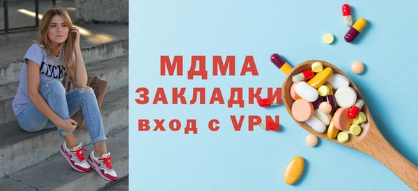 мет Волоколамск