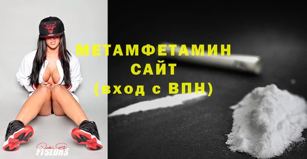 гидропоника Верея