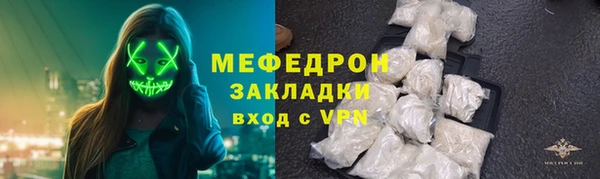 jwh Володарск
