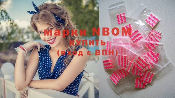 шишки Волосово