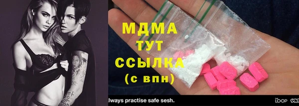 шишки Волосово