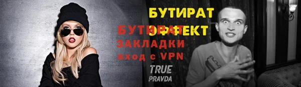 шишки Волосово