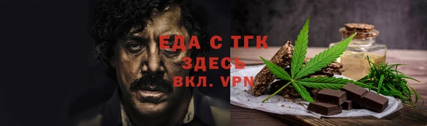 шишки Волосово