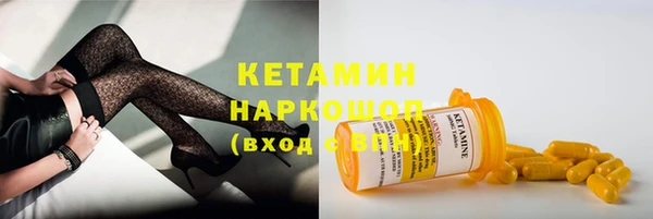 мет Волоколамск
