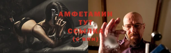 мет Волоколамск
