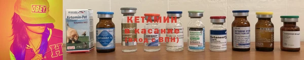 мет Волоколамск