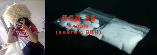jwh Володарск