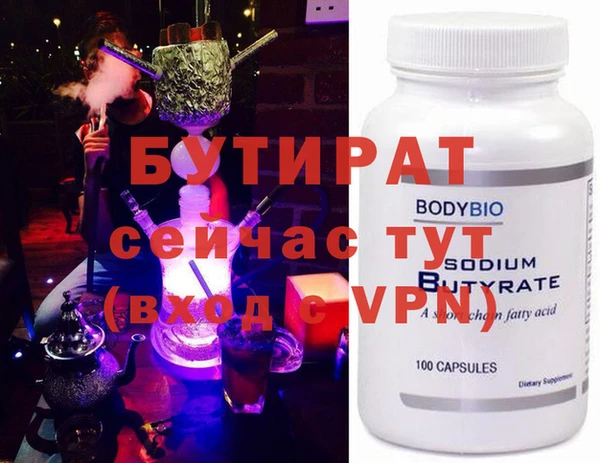 шишки Волосово