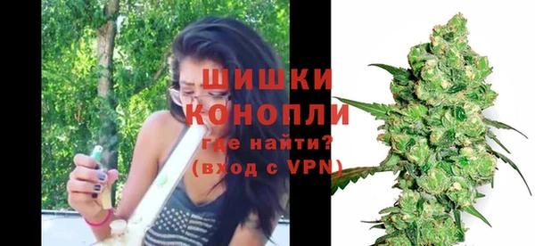 шишки Волосово