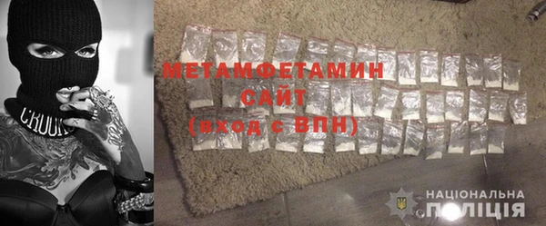 шишки Волосово