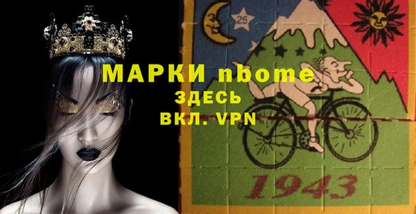 мет Волоколамск