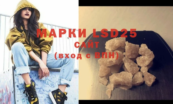 шишки Волосово