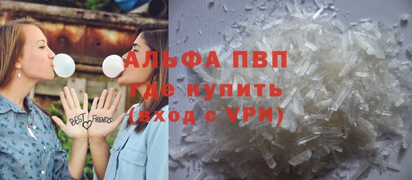 мет Волоколамск