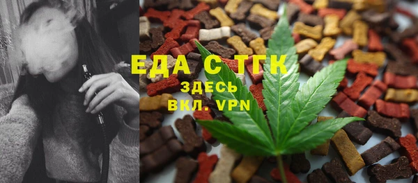 мет Волоколамск