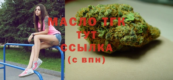 мет Волоколамск