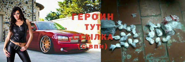 шишки Волосово