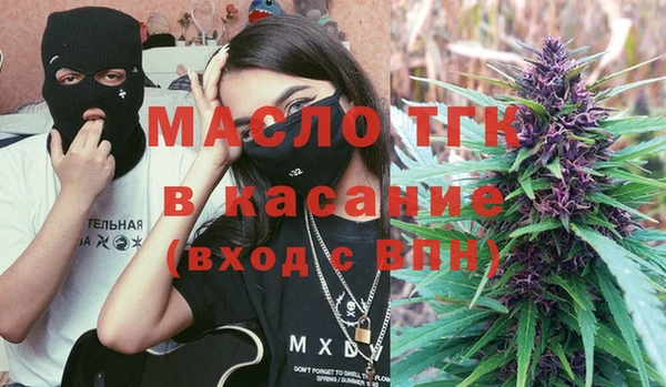 jwh Володарск