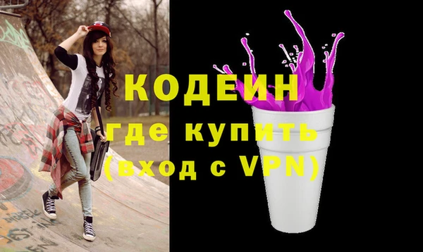 шишки Волосово