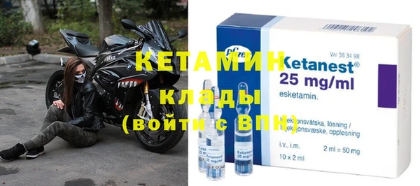 мет Волоколамск