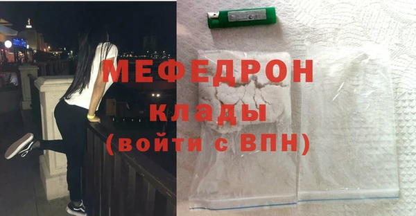 мет Волоколамск