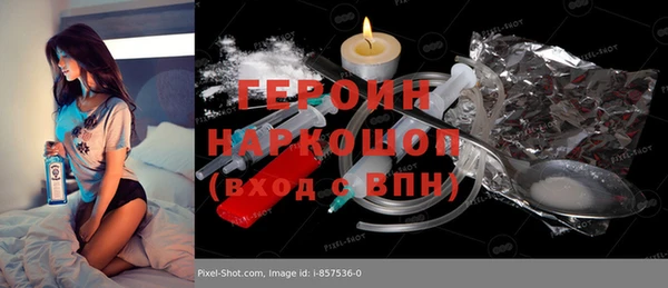 jwh Володарск