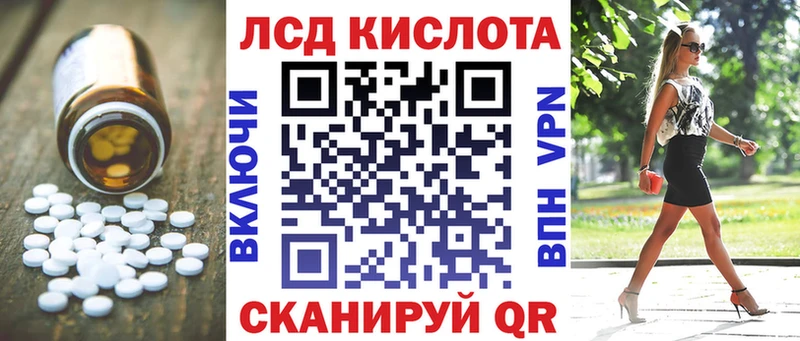 Купить где  Мыски  LSD-25 экстази кислота 
