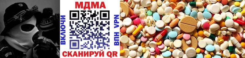 Купить  Мыски  MDMA молли 