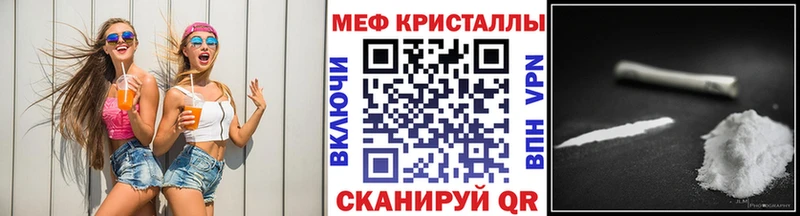 МЕФ 4 MMC  Мыски 