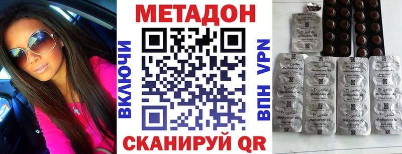 Купить где  Мыски  Метадон methadone 