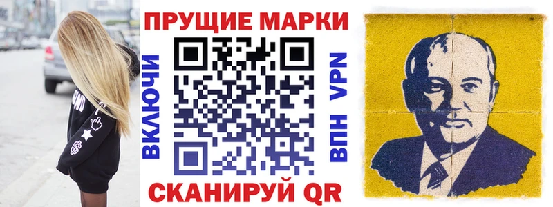 Купить  Мыски  Марки NBOMe 1,5мг 