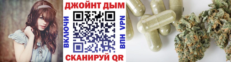 Каннабис SATIVA & INDICA  Купить закладки  Мыски 